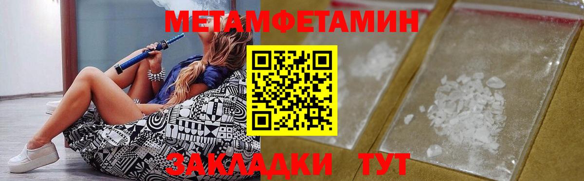 Amphetamine Розовый  Вход с VPN  АМФ  Александров  Амфетамин 