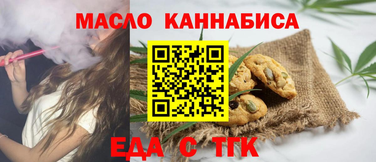 Canna-Cookies марихуана  Вход с VPN  Александров 