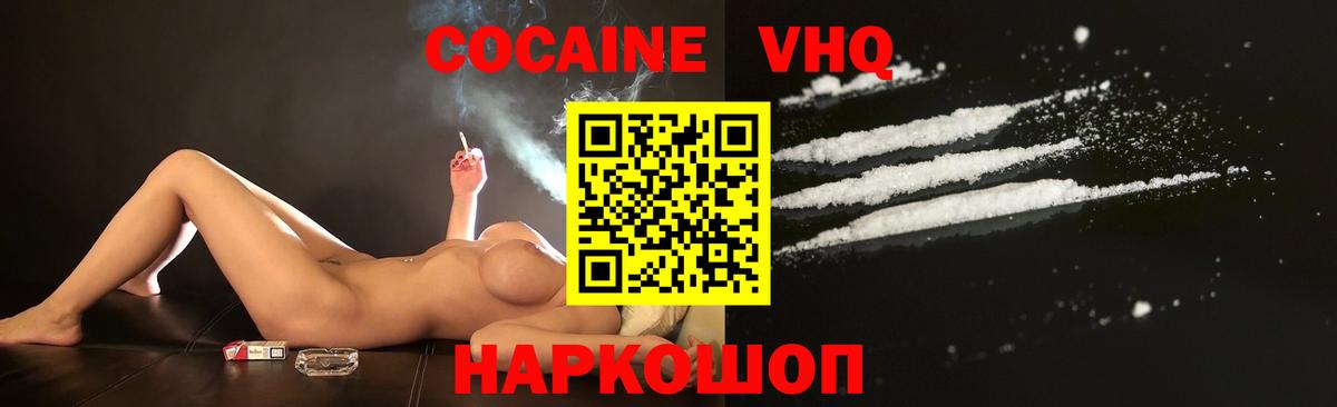 ГАШ  LSD-25  Альфа ПВП СК   МЕФ кристаллы  Вход с VPN  МЕТАМФЕТАМИН  Александров  Кокаин  Вейп ТГК  Марихуана 