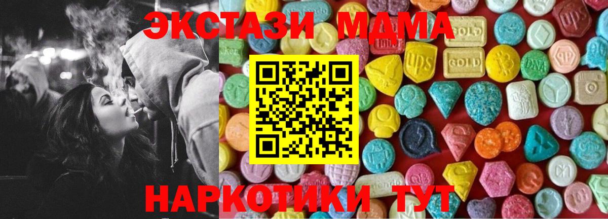 Александров  Экстази  Вход с VPN  ЭКСТАЗИ круглые  магазин продажи наркотиков    ONION  Ecstasy ешки 