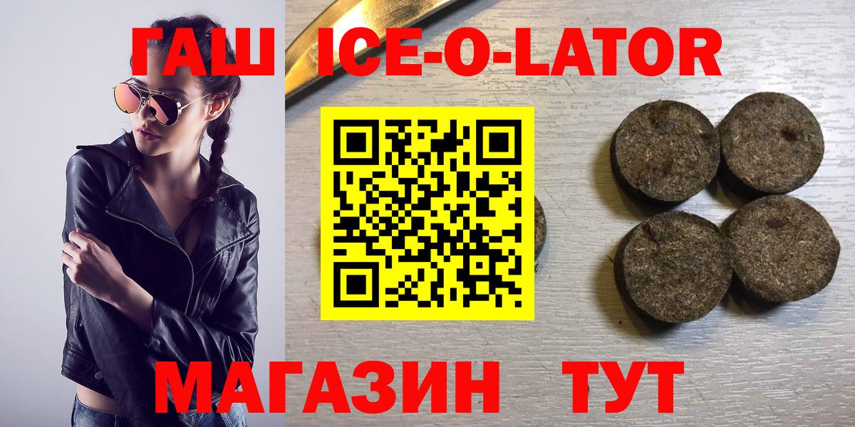 Гашиш Cannabis  Вход с VPN  Гашиш  цены наркотик  Александров  ГАШИШ гашик 