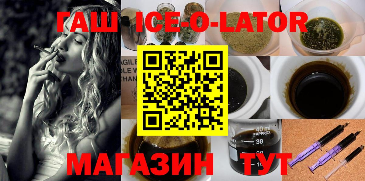 ГАШИШ Premium Александров