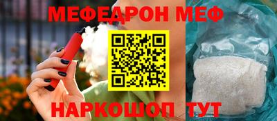 эйфоретик Тула