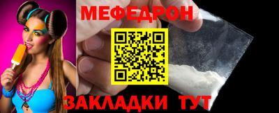 мефедрон VHQ Туймазы