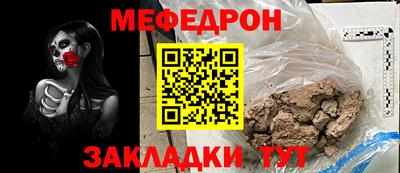 мефедрон VHQ Туймазы