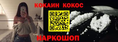 мефедрон VHQ Туймазы