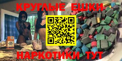 мефедрон VHQ Туймазы