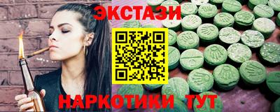 эйфоретик Тула