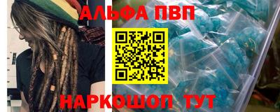 эйфоретик Тула