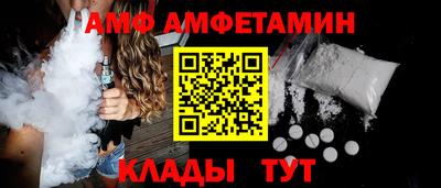 ALPHA-PVP Тулун