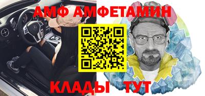 ALPHA-PVP Тулун