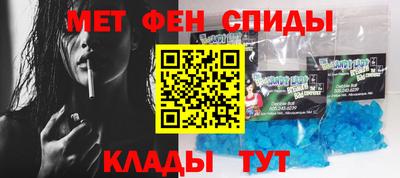 ALPHA-PVP Тулун