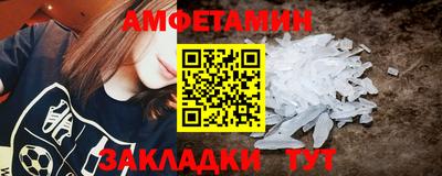ALPHA-PVP Тулун
