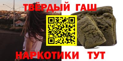 ALPHA-PVP Тулун