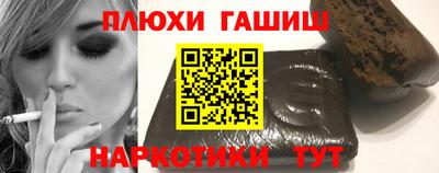 ALPHA-PVP Тулун