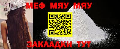 мефедрон VHQ Туймазы