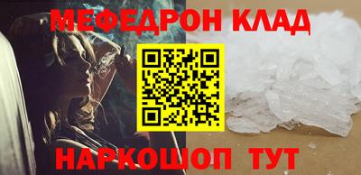 мефедрон VHQ Туймазы