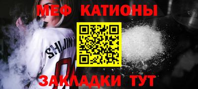 ALPHA-PVP Тулун