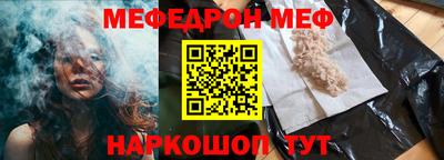 ALPHA-PVP Тулун