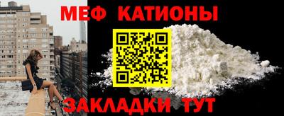 эйфоретик Тула