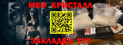 мефедрон VHQ Туймазы