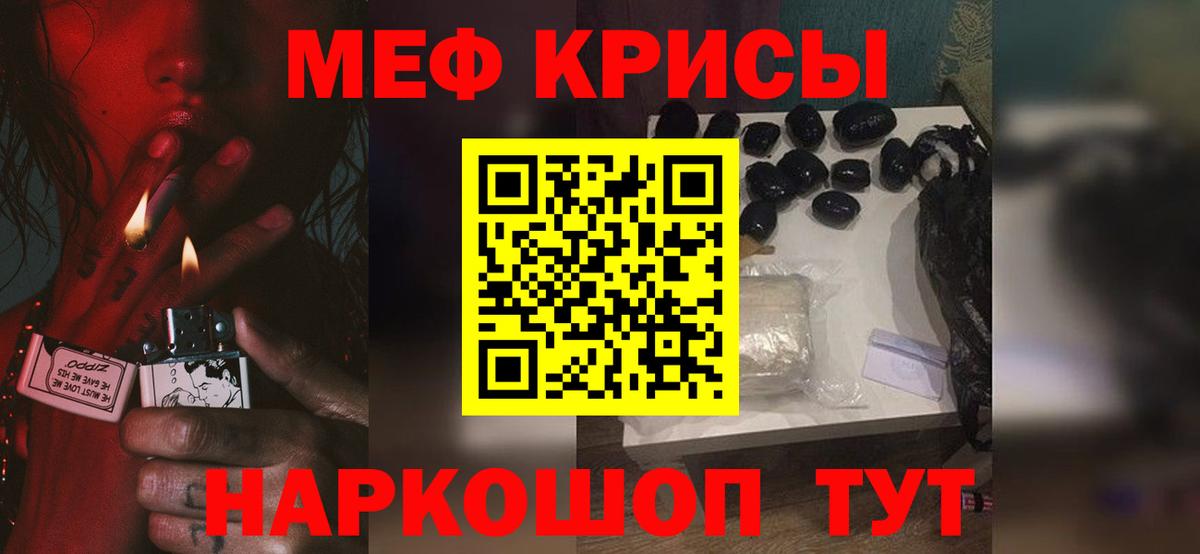 МЕФ Александров
