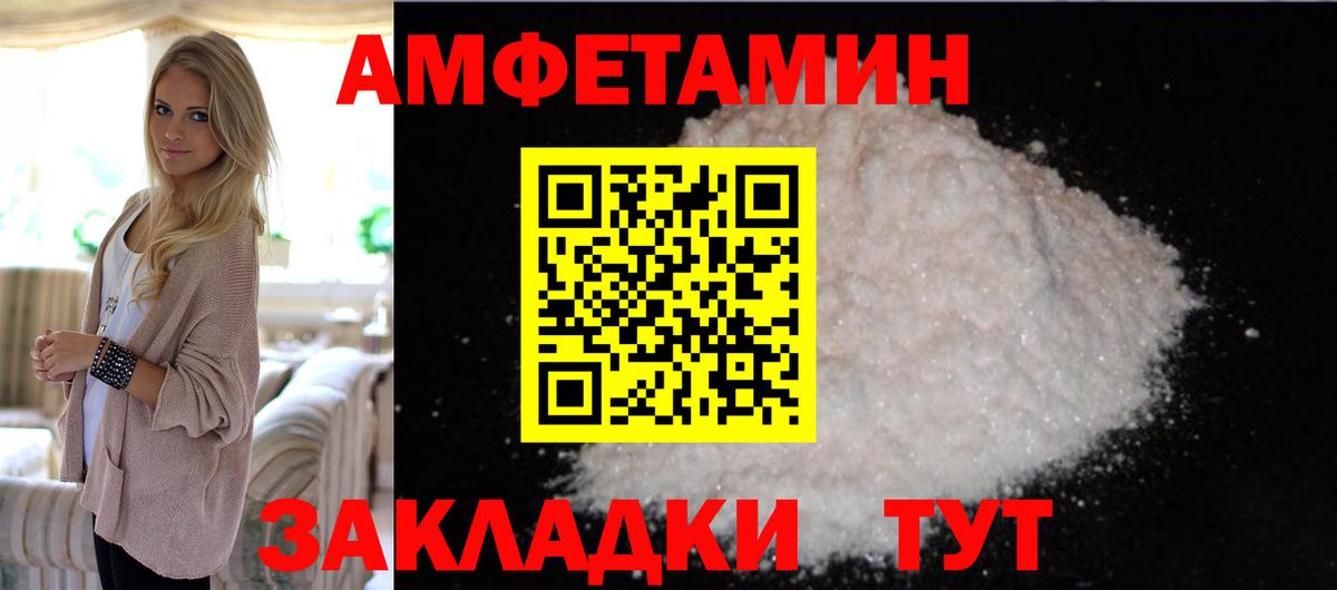 МЕТАМФЕТАМИН Декстрометамфетамин 99.9%  Метамфетамин  Александров  МЕТАМФЕТАМИН Декстрометамфетамин 99.9%  Вход с VPN 