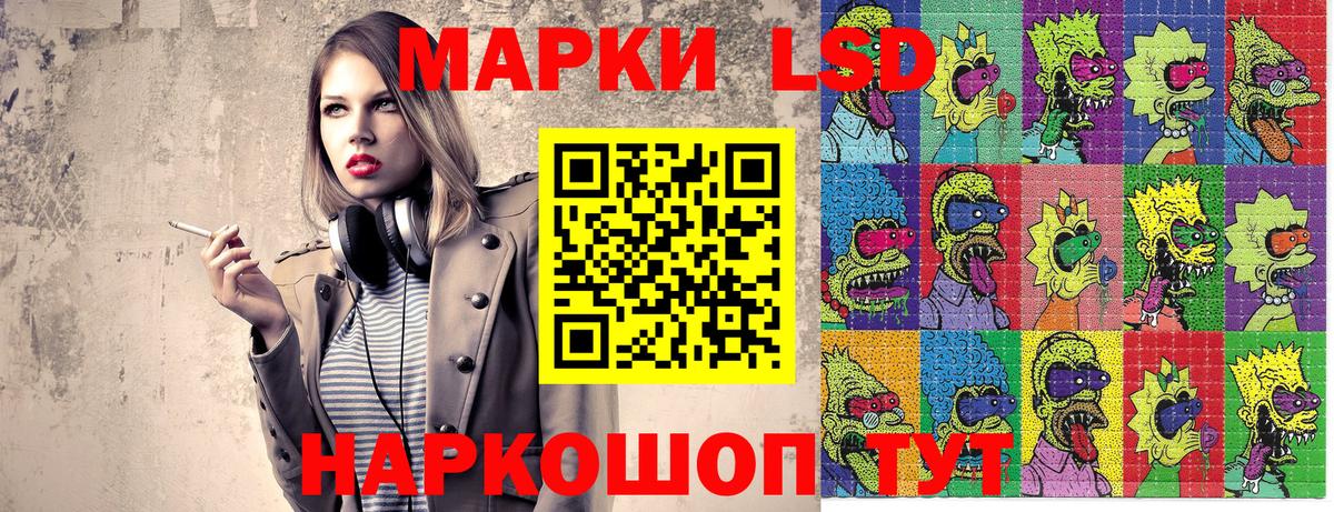 Наркотические марки  Вход с VPN  Александров  Наркотические марки 1,5мг  Наркотические марки 1,5мг 