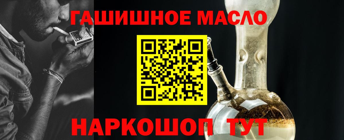 ТГК вейп Александров