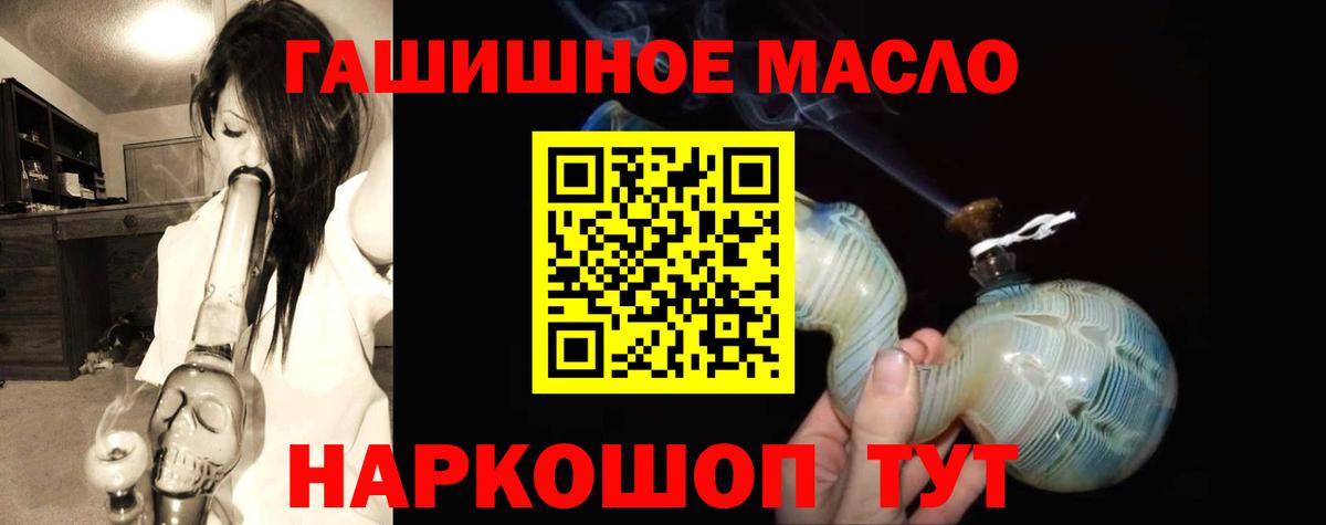 Александров  Дистиллят ТГК вейп  Вход с VPN 