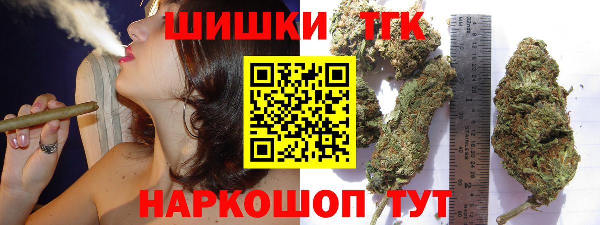 Канабис гибрид Александров