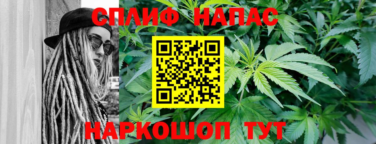 Александров  МАРИХУАНА конопля  Бошки марихуана SATIVA & INDICA  Вход с VPN  Бошки марихуана AK-47 